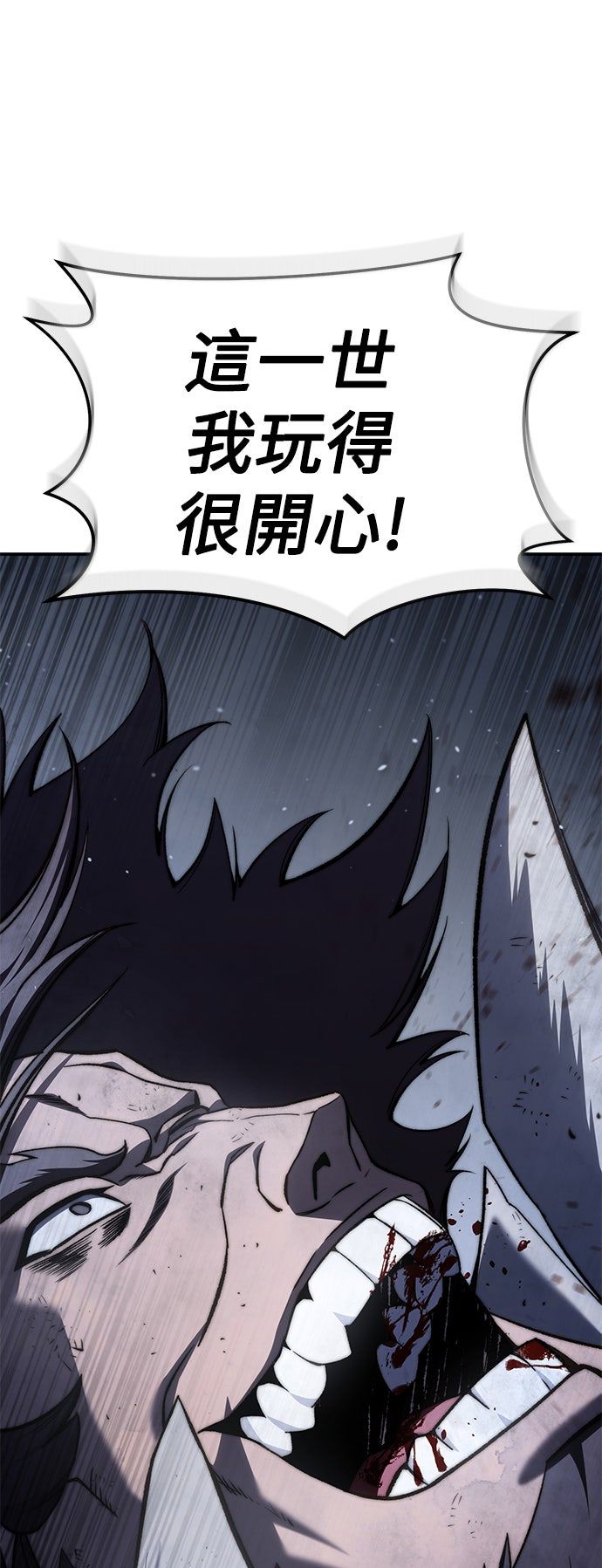 第40话68