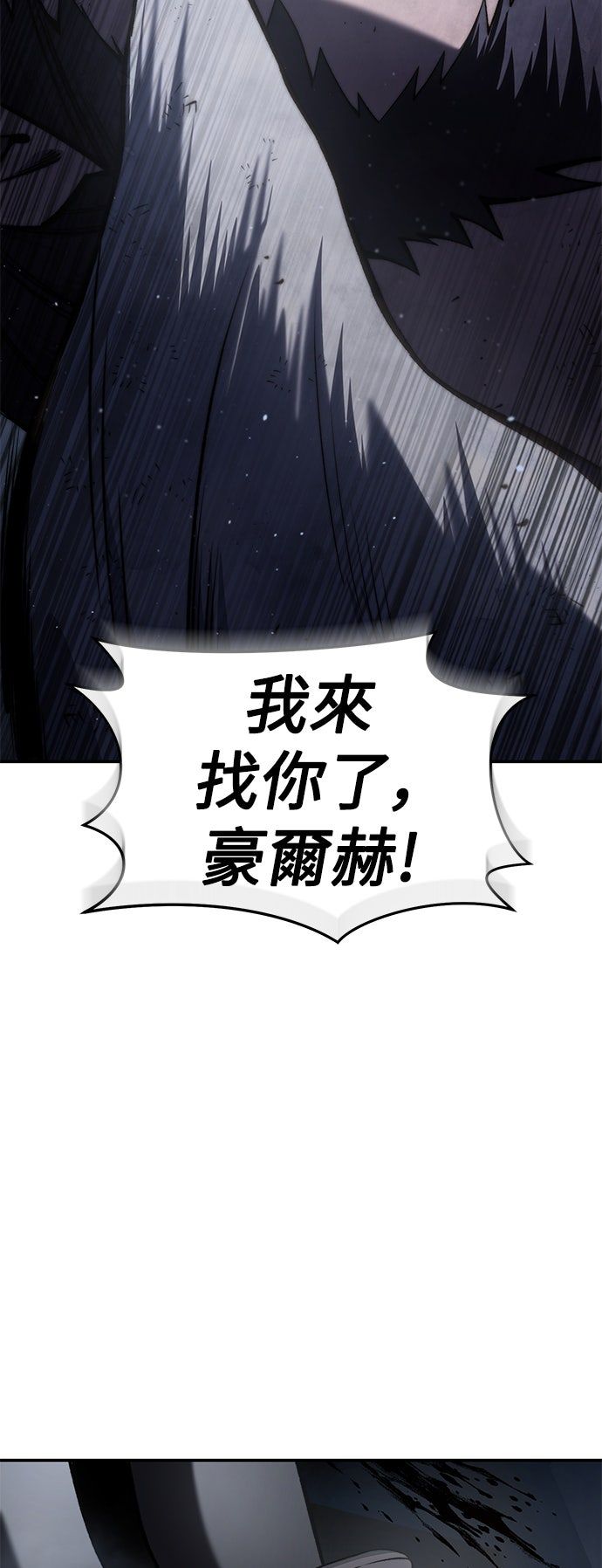 第40话69