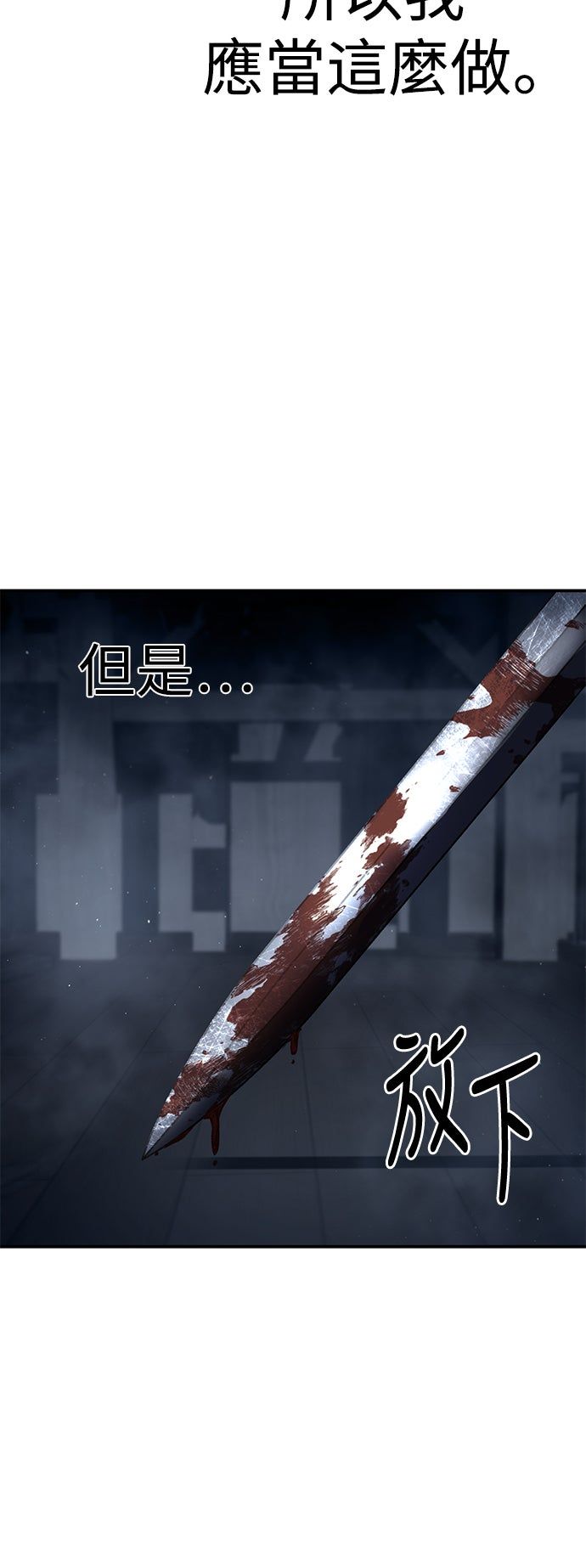 第40话75