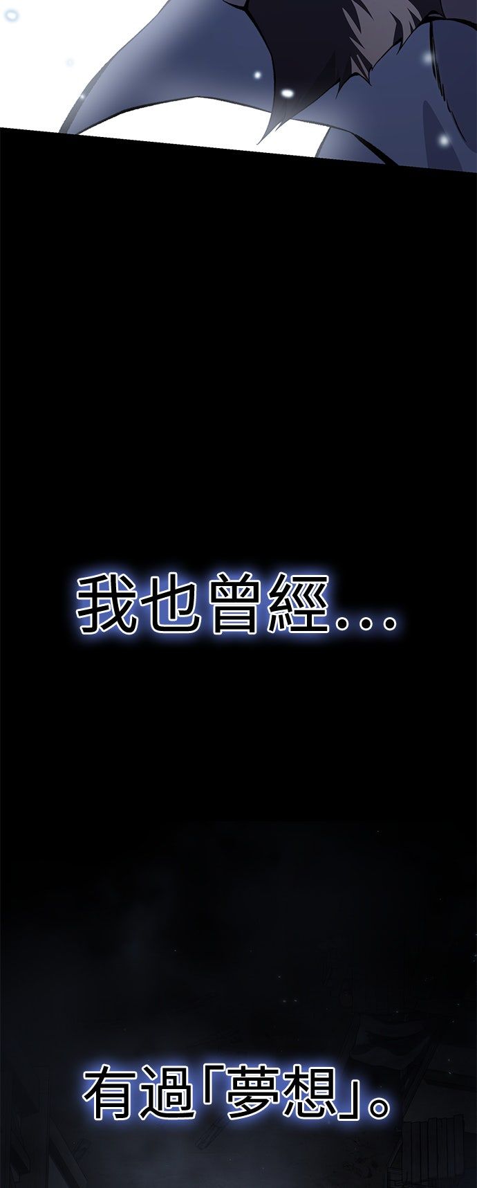 第40话8