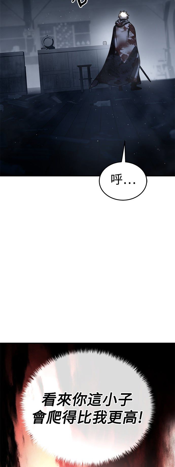 第40话81