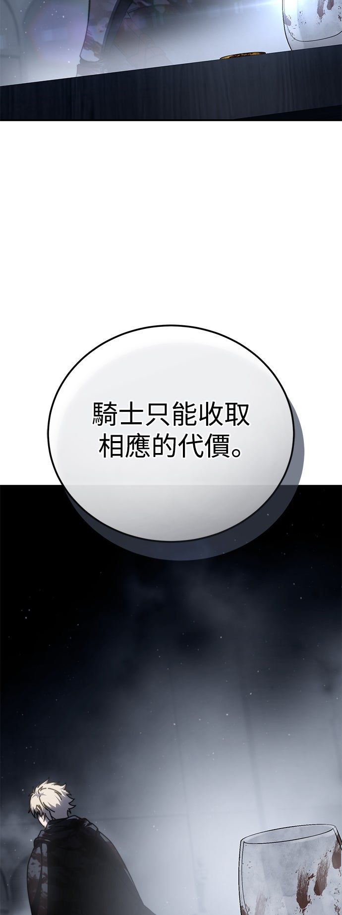 第40话85