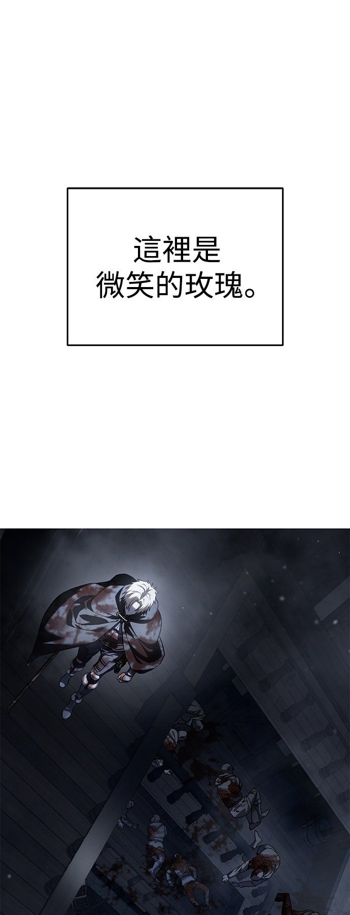 第40话87