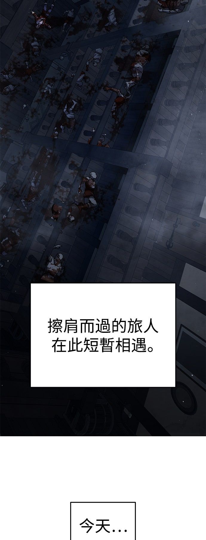第40话88