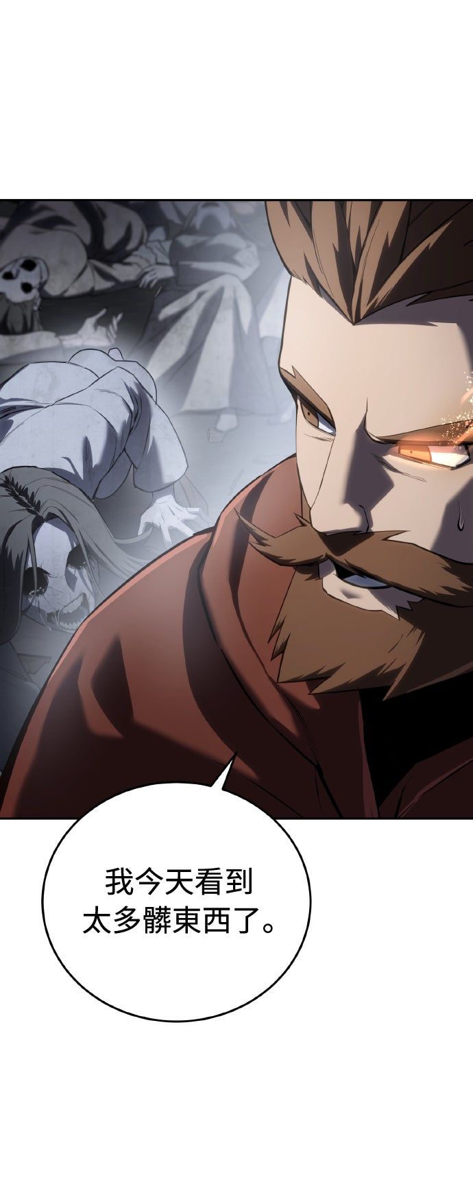第51话10