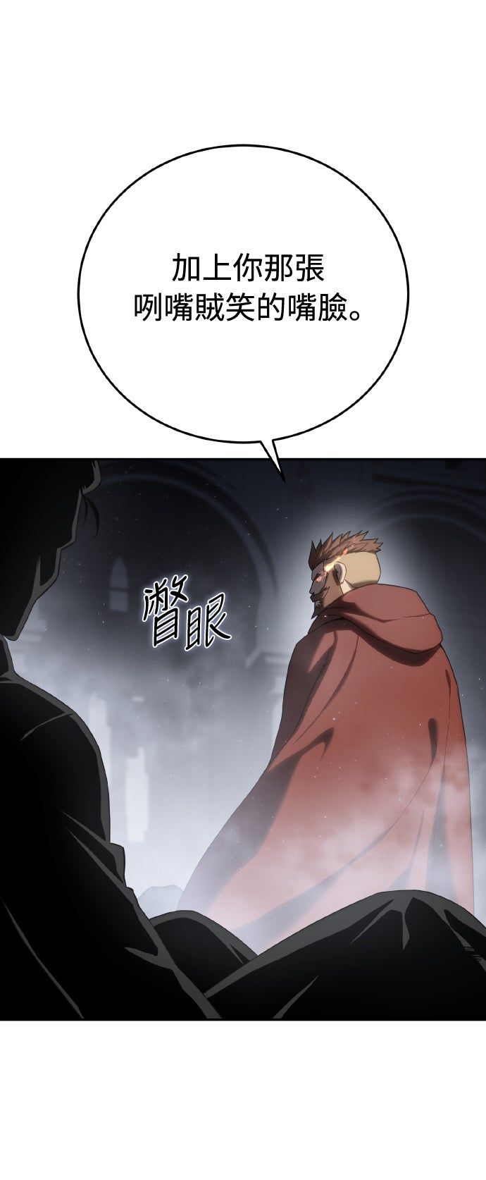 第51话11