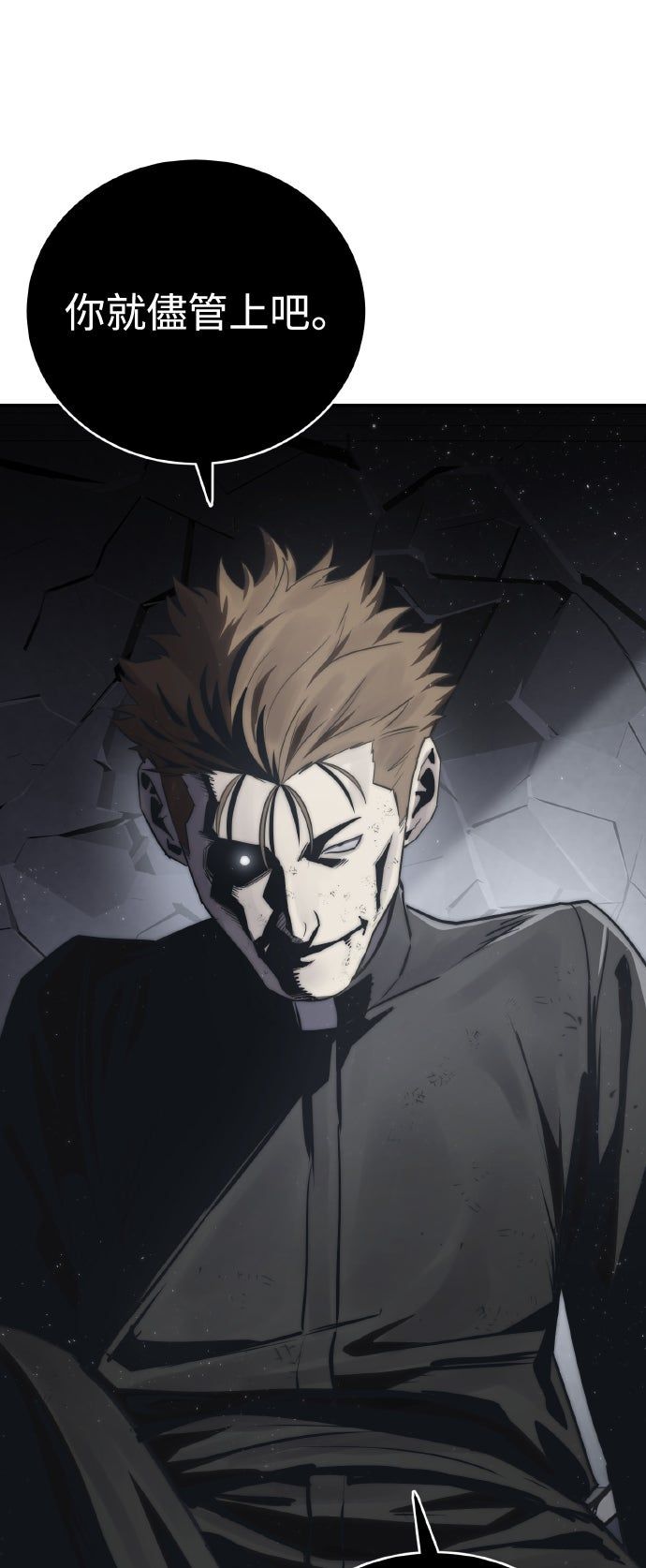 第51话12
