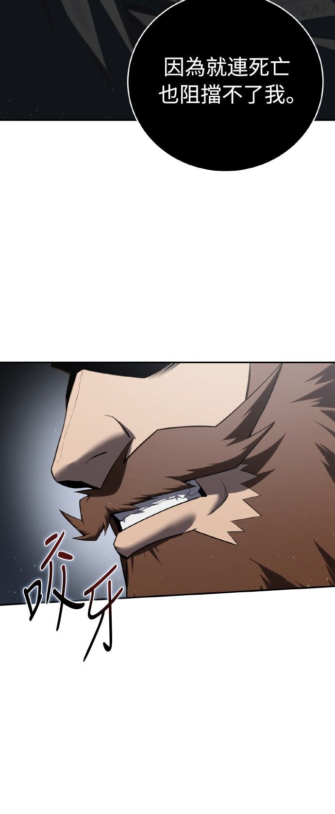 第51话13