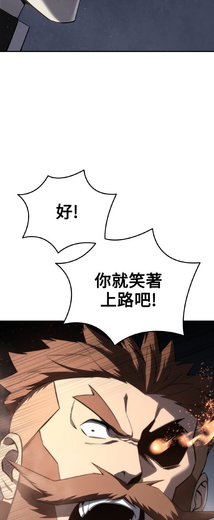 第51话16