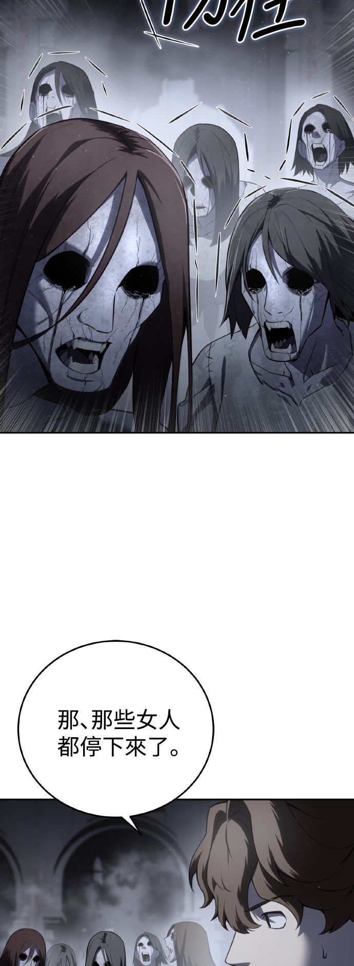 第51话21
