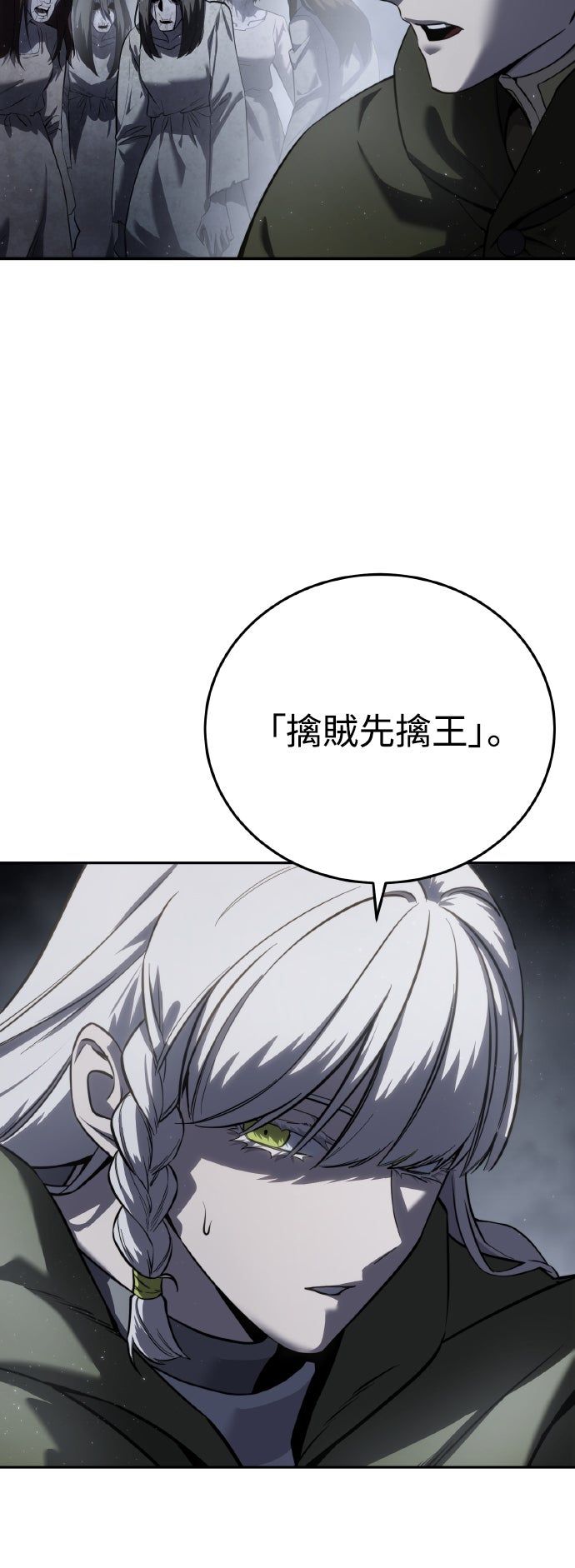 第51话22