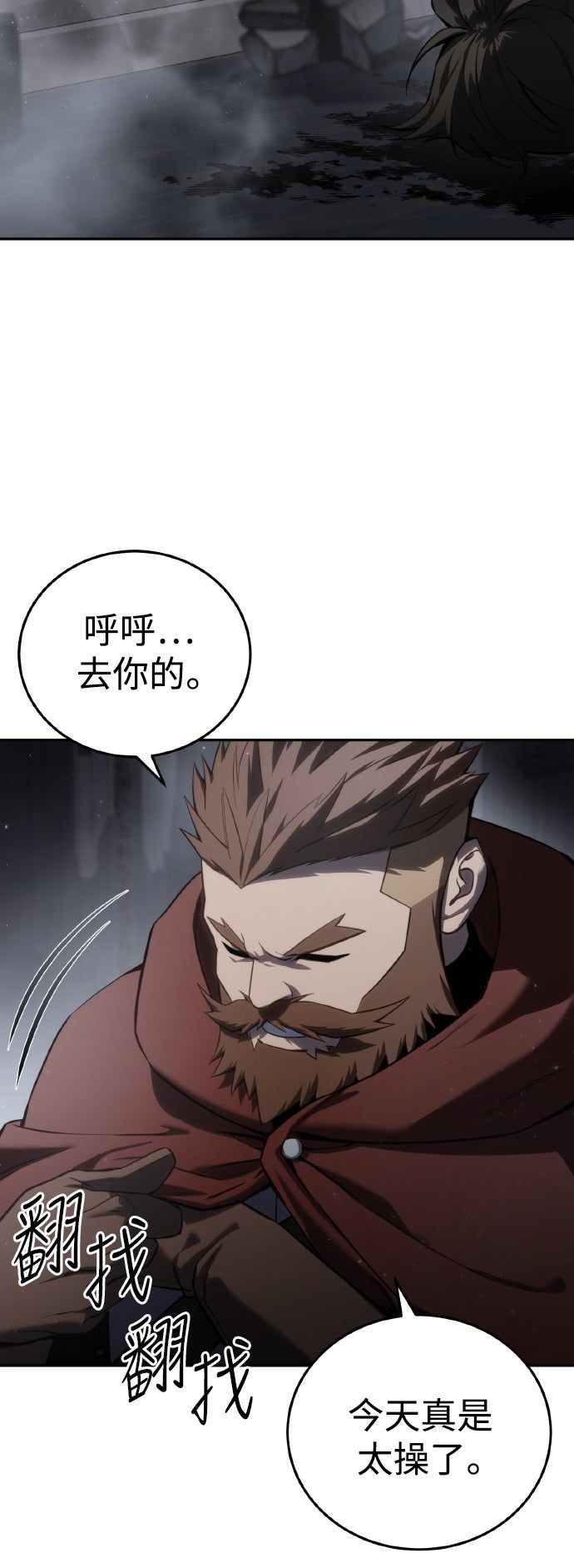 第51话24
