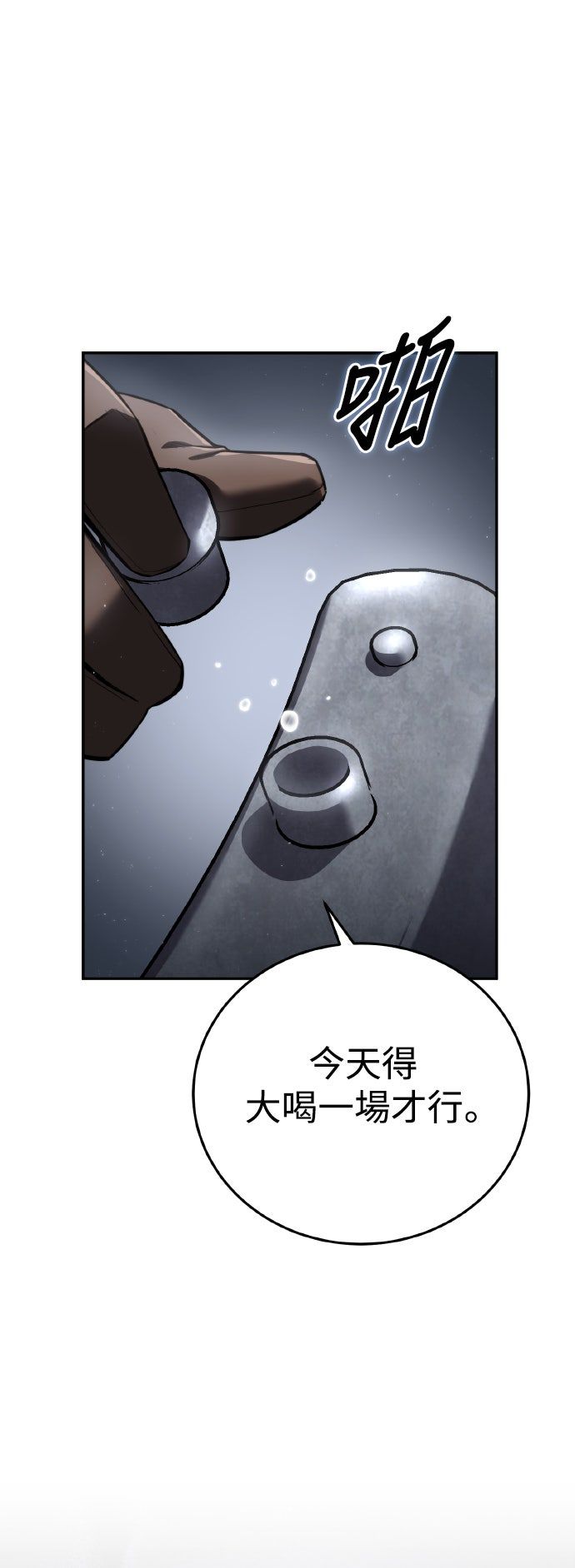 第51话25