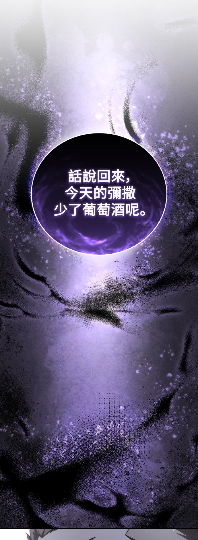 第51话26