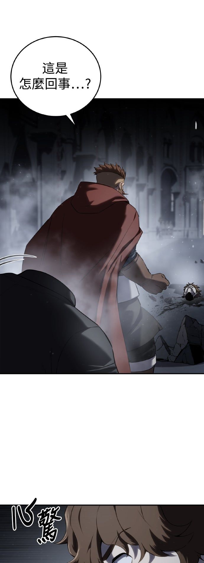第51话29
