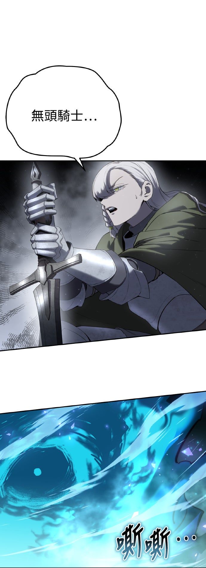 第51话32
