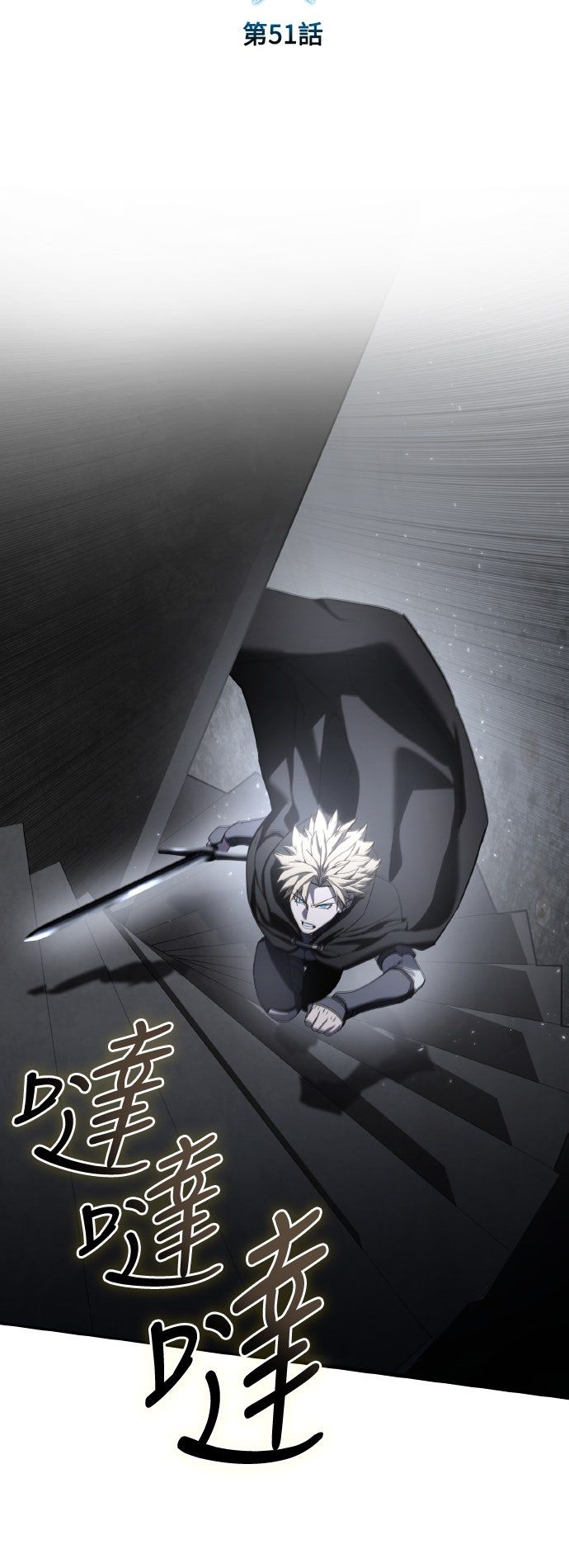 第51话35