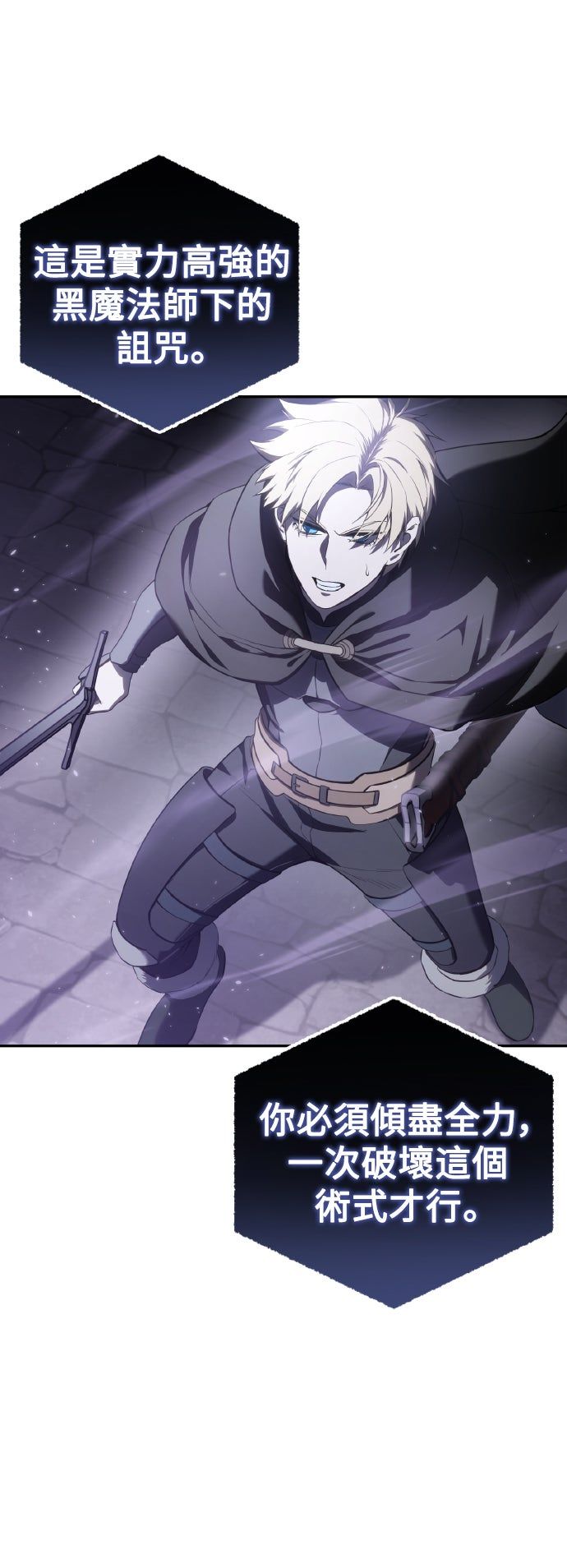 第51话38