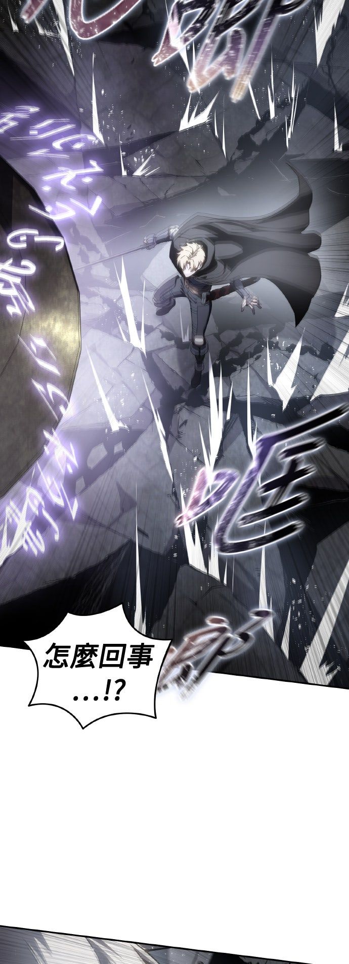 第51话44