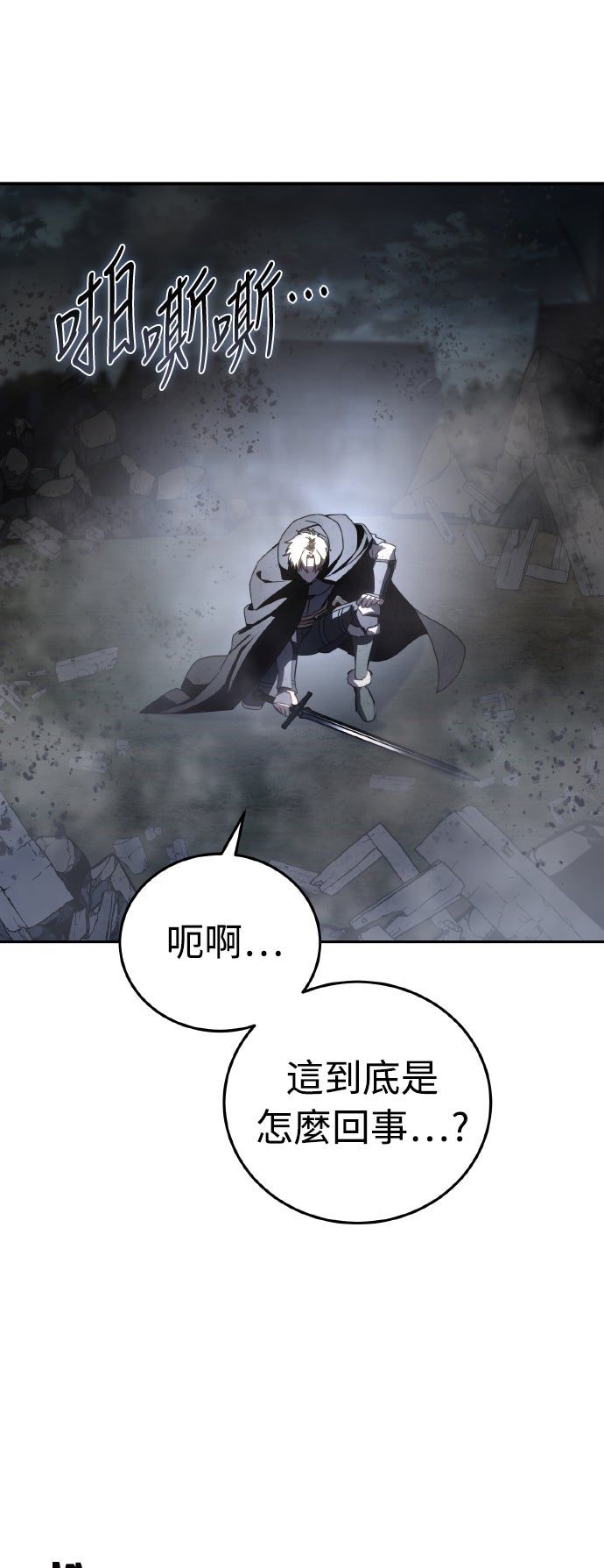 第51话52