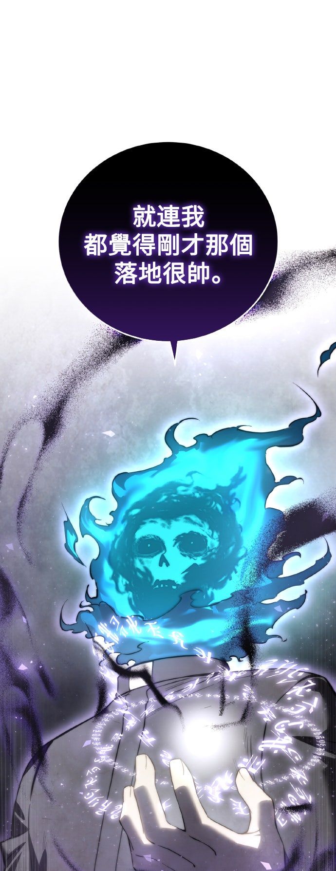 第51话56