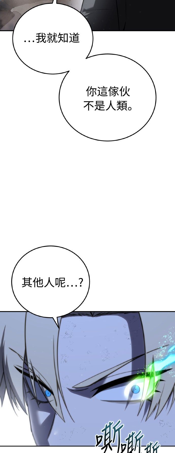 第51话58