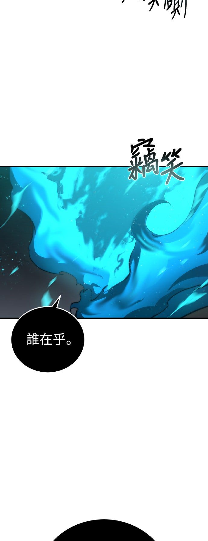 第51话59