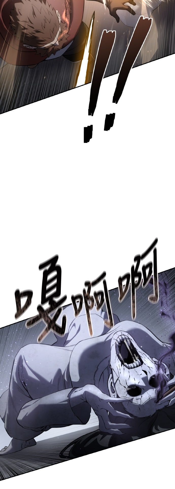 第51话6