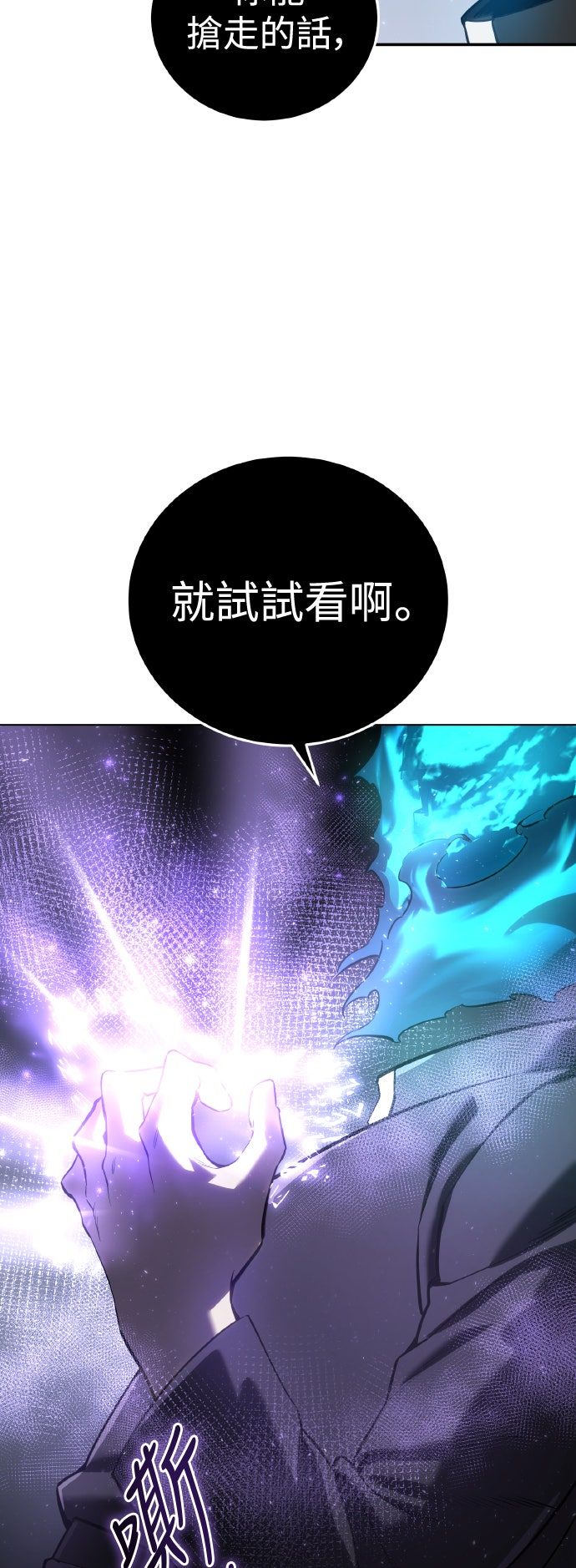 第51话63