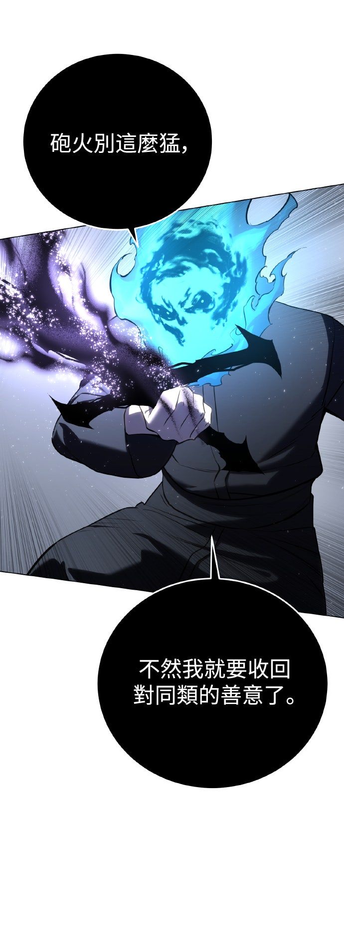 第51话68