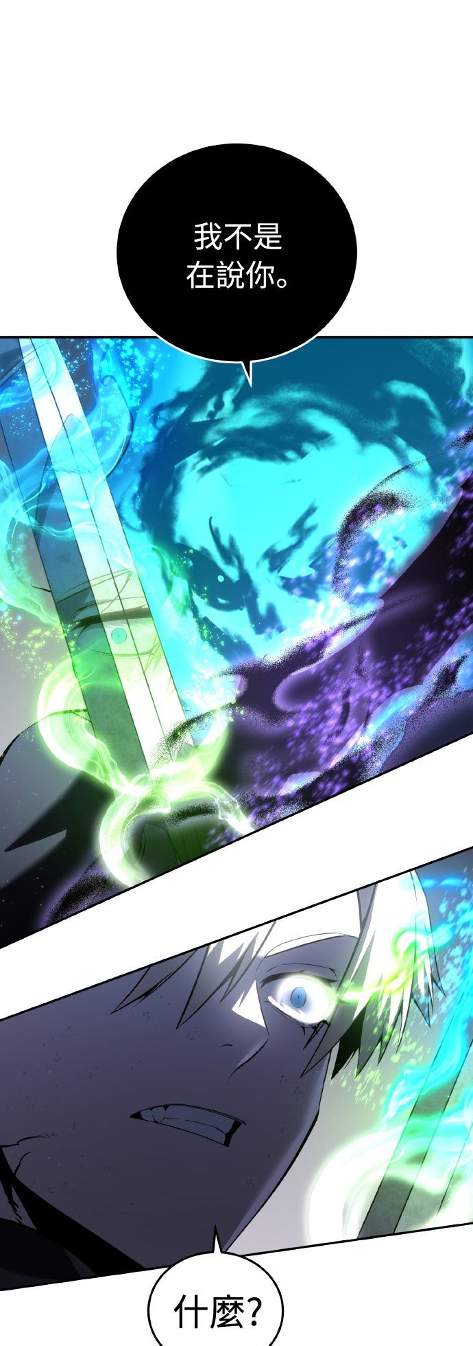 第51话70
