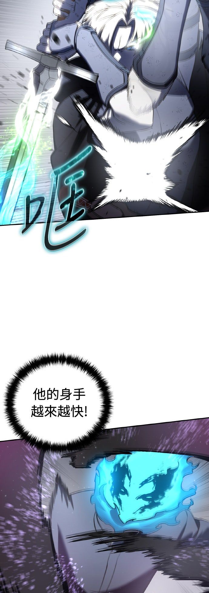 第51话74