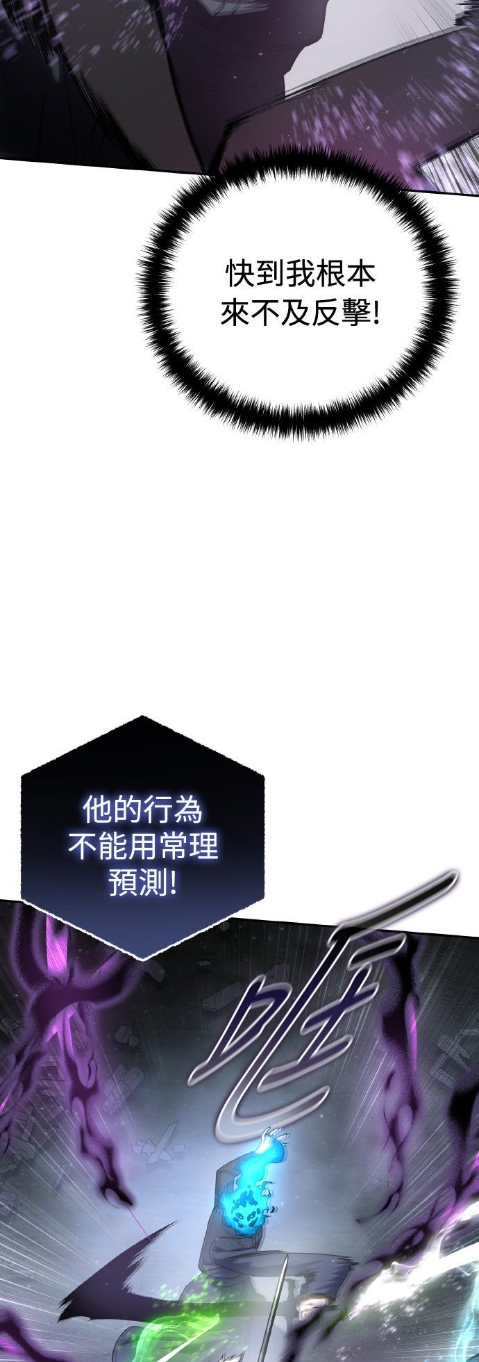 第51话75