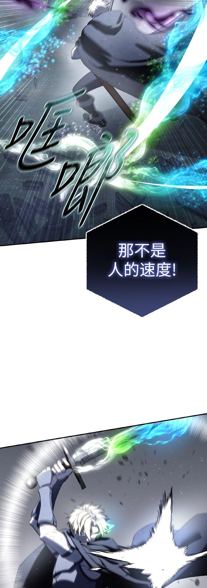 第51话76
