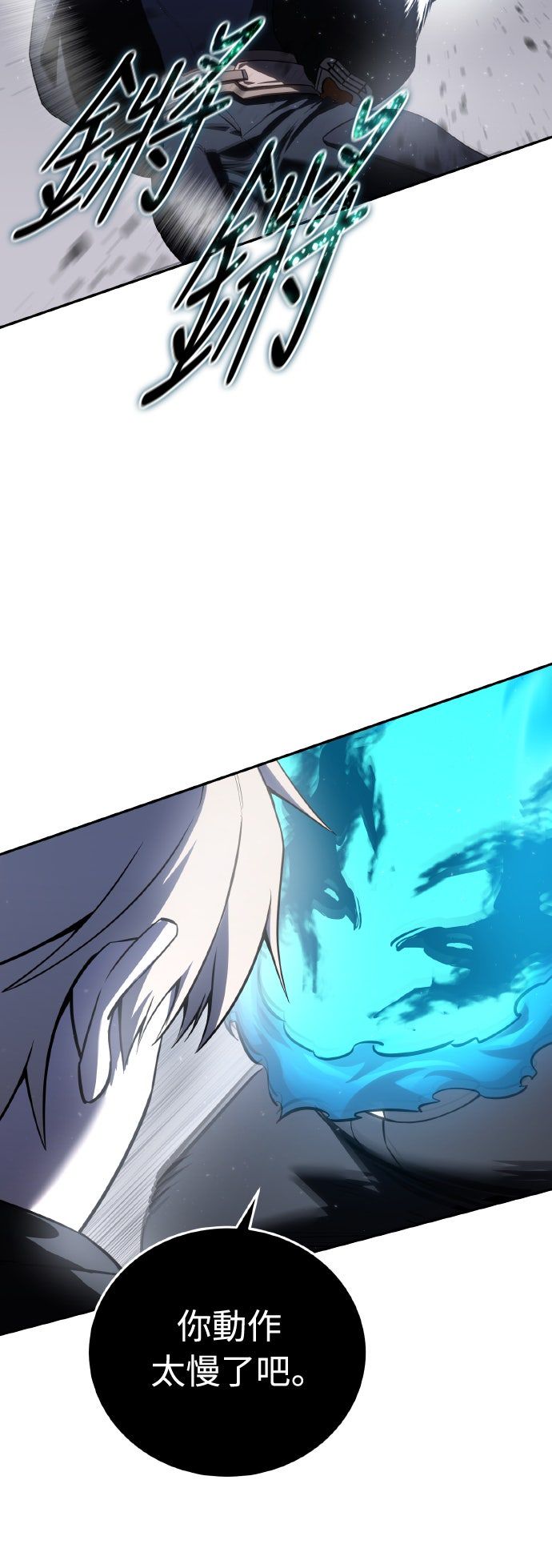 第51话77