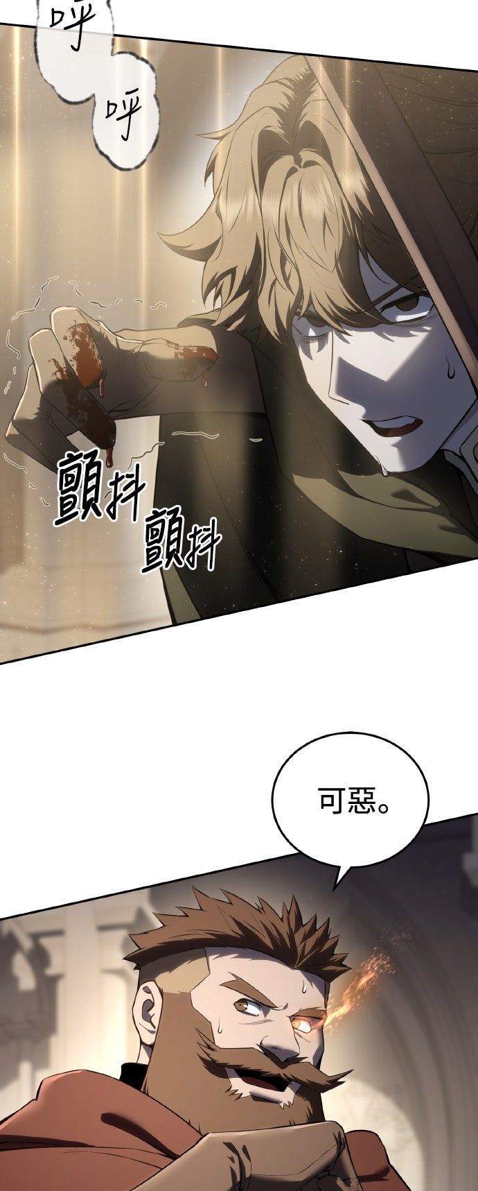 第51话8