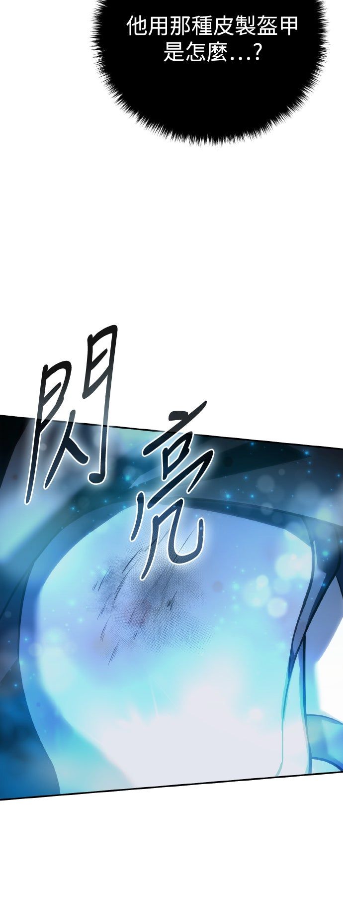 第51话82