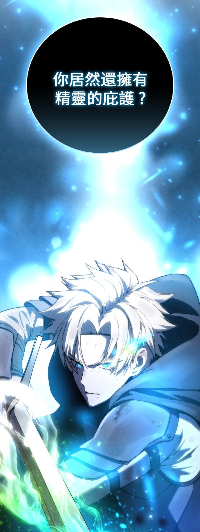 第51话84