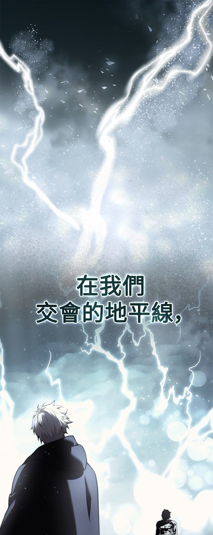 第52话10