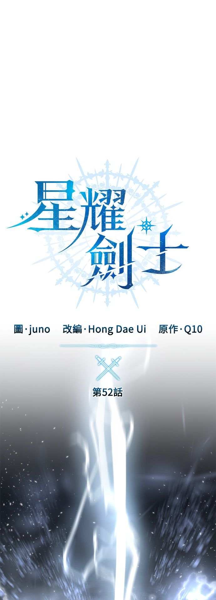 第52话21