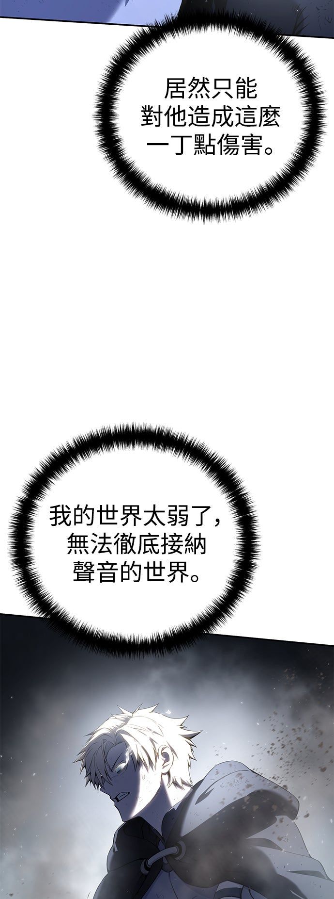 第52话27
