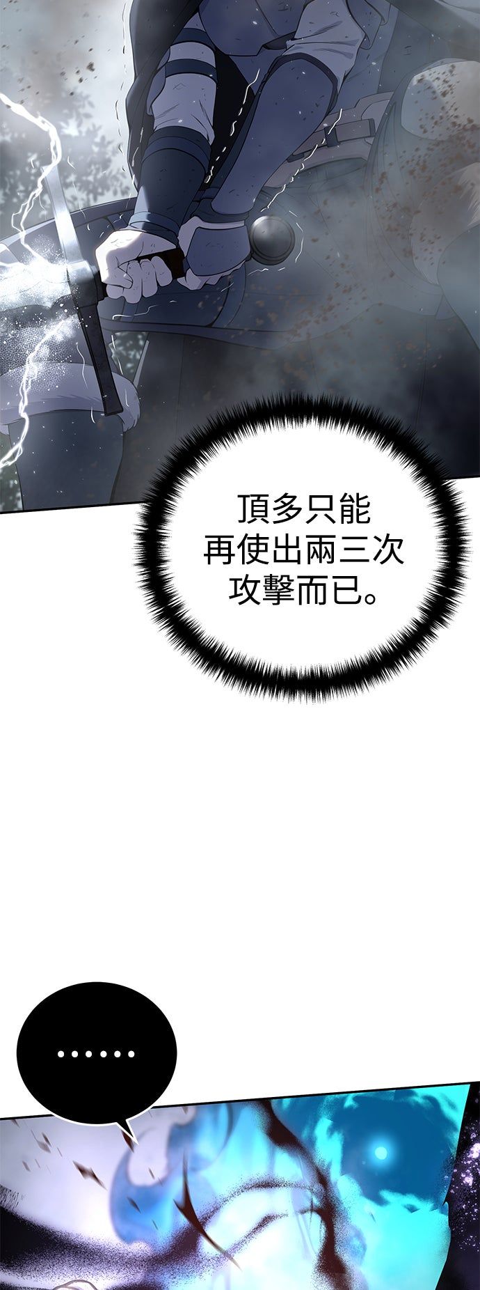 第52话28