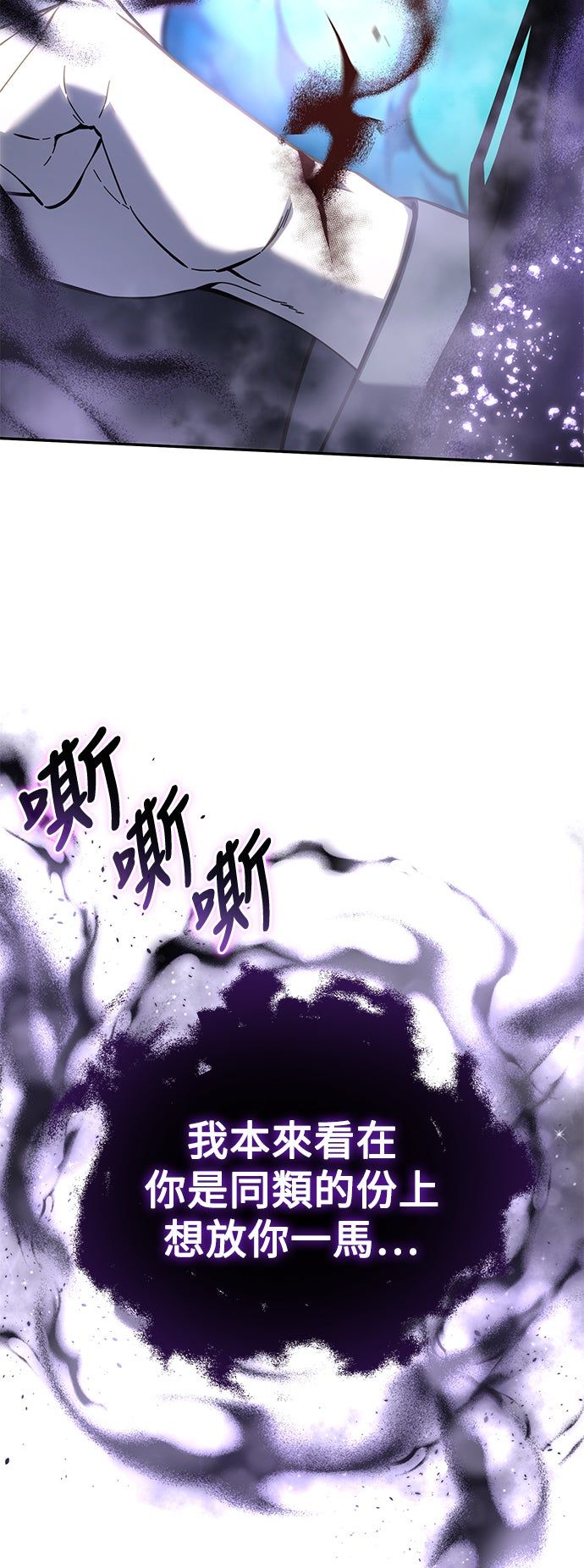 第52话29