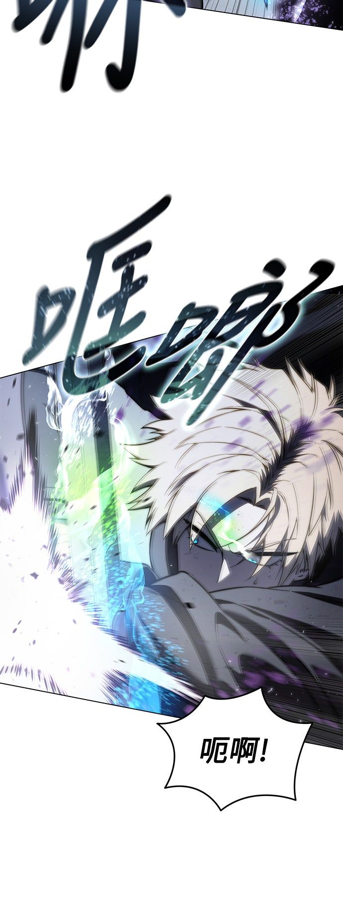 第52话4
