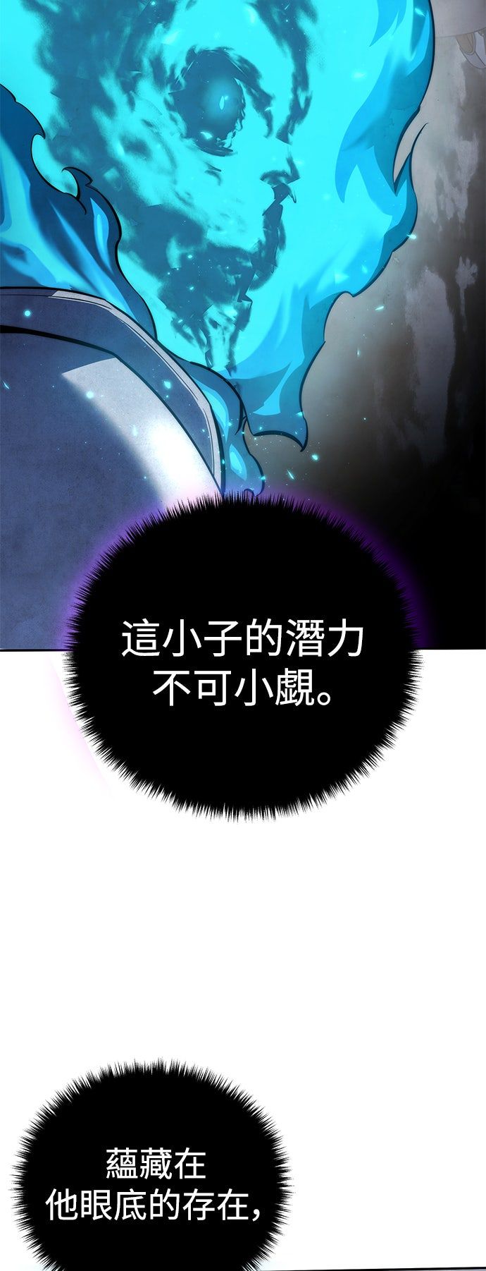 第52话43
