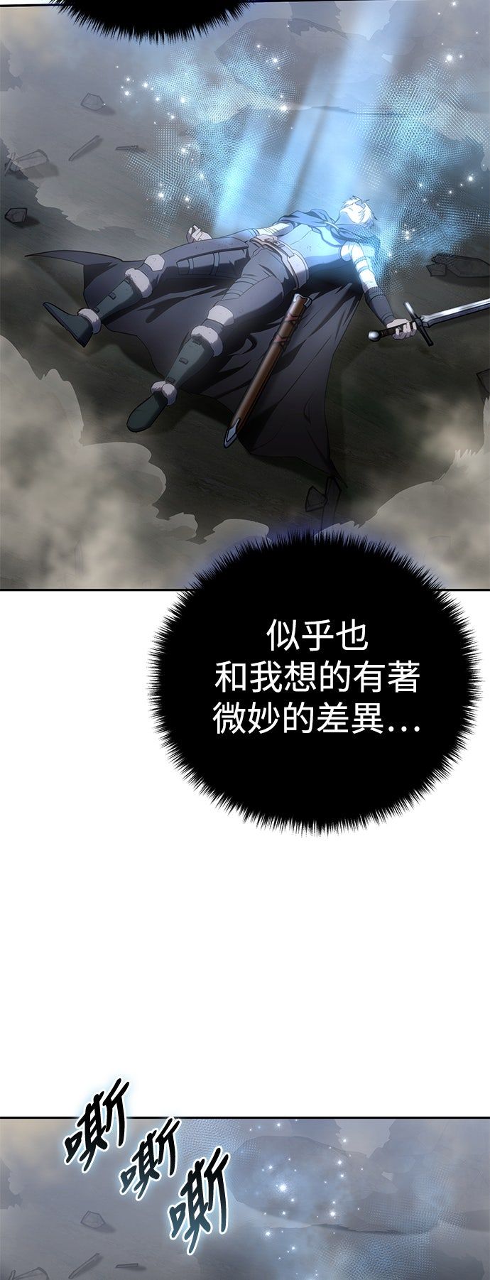 第52话44