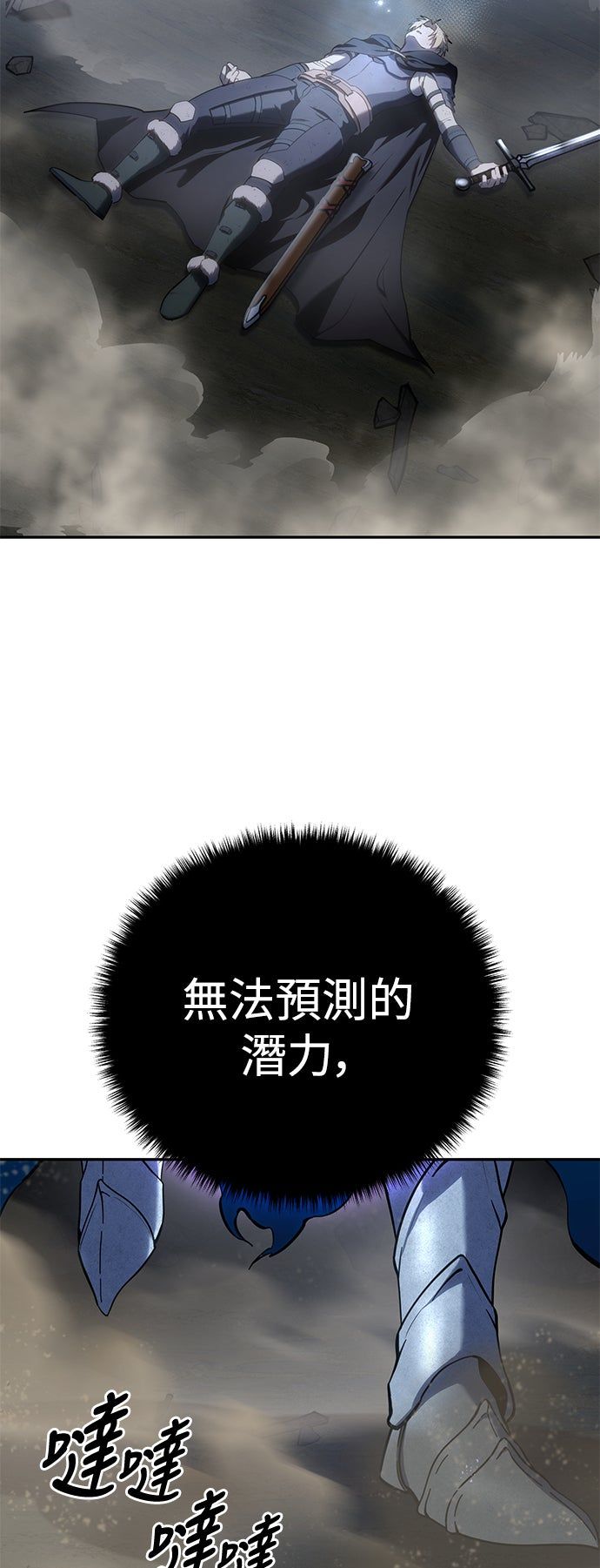 第52话45