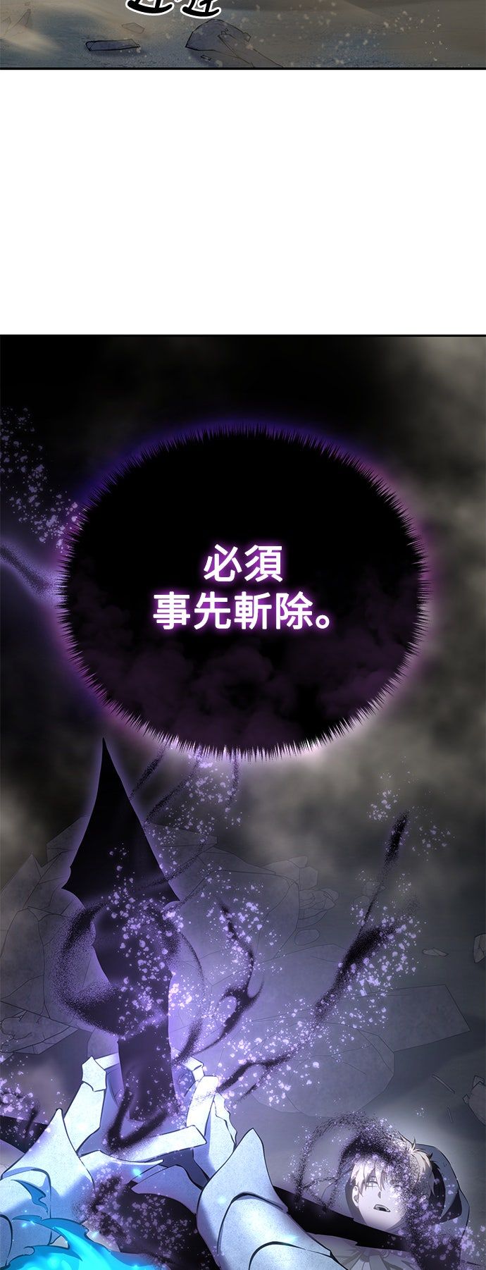 第52话46