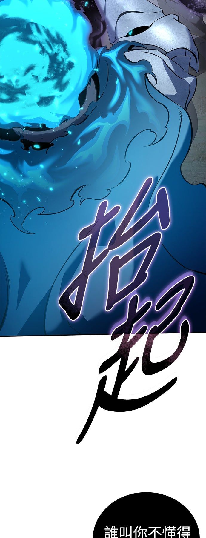 第52话47