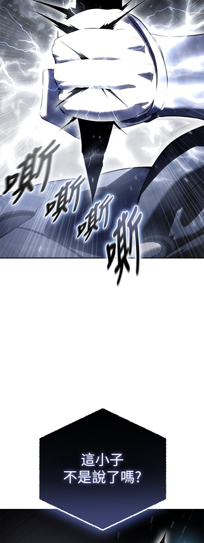 第52话51